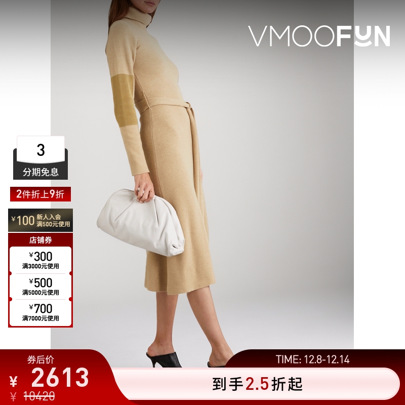 【折扣再降】Victoria Beckham 女配腰带羊毛混纺连衣裙