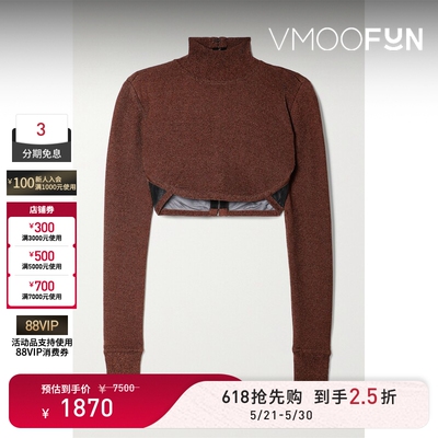 【618狂欢】HERVE LEGER 春夏女士网布拼接金属感针织短款上衣
