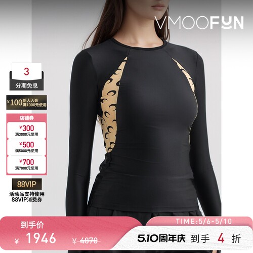 MARINE SERRE 春夏女分层式印花弹力平纹布上衣打底衫