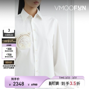 女钩编边饰棉质府绸衬衫 夏季 Mccartney Stella