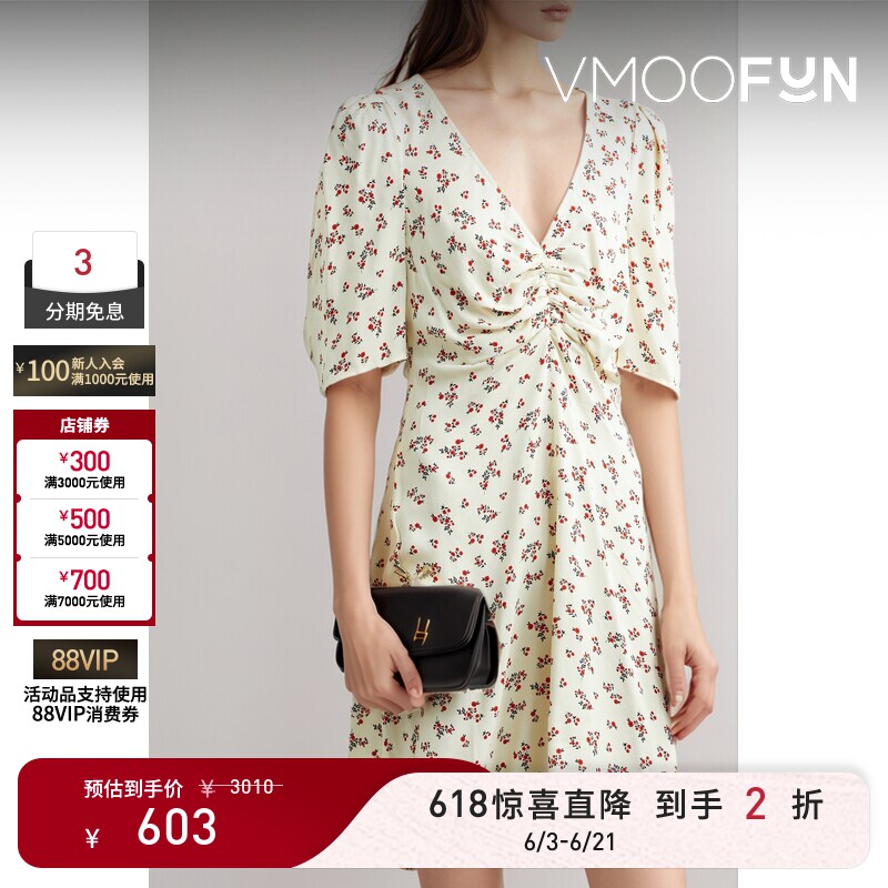 【惊喜直降】Ciao Lucia春夏女士褶饰印花绉纱迷你连衣裙