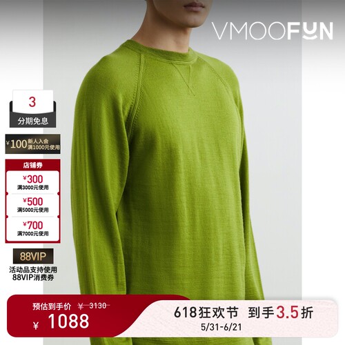 【618狂欢】Officine Générale 男士秋冬宽松绵羊毛针织衫
