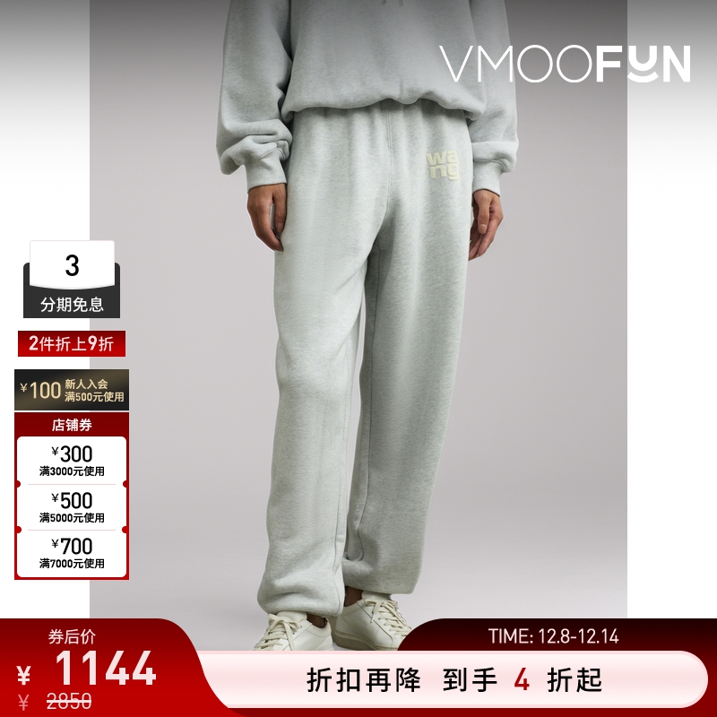 【折扣】alexanderwang.t 女士印花棉质平纹布运动裤