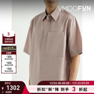 款 经典 Jil Sander 男棉质休闲衬衫 夏季 折扣再降