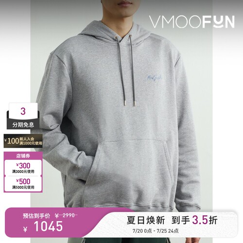 Paul Smith 秋冬男宽松品牌标志刺绣连帽卫衣