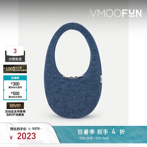 【礼物】COPERNI女士极简设计牛仔手提包