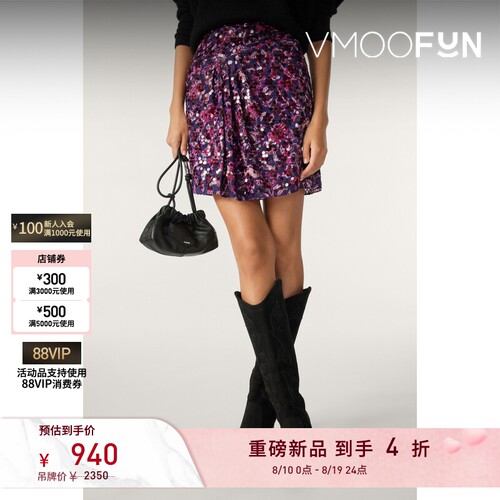 【春夏新品】ba&sh 女士碎花抽褶A字半身裙bash