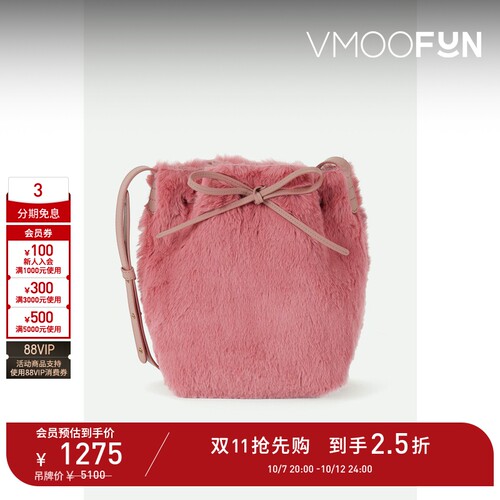 【礼物】Mansur Gavriel 女人造皮革单肩包