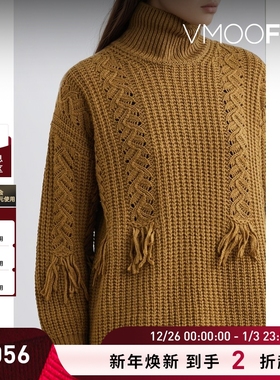 【折扣】Vanessa Bruno 女士流苏边饰混纺高领毛衣