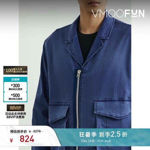 YMC 秋冬男宽松古巴领亚麻混纺外套