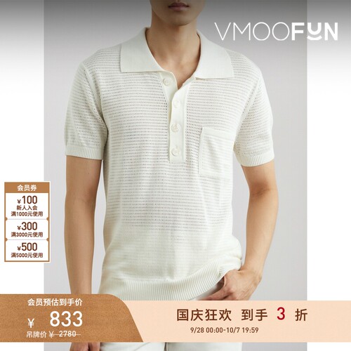 【折扣】Frescobol Carioca 春夏男修身挑窿针织Polo衫