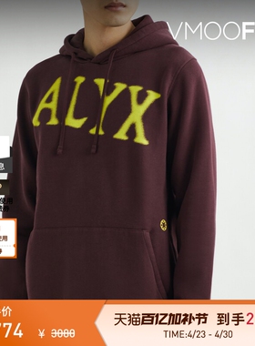 【季末折扣】1017 ALYX 9SM 秋冬男印花棉质连帽卫衣