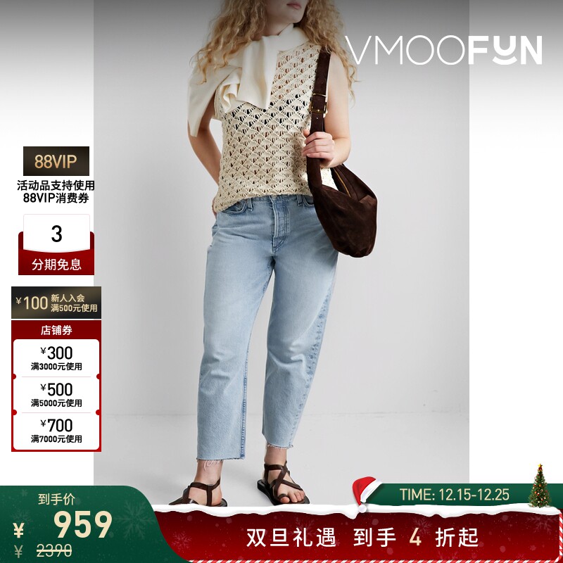 【折扣】[经典款]Rag＆Bone 女毛边高腰直筒牛仔裤