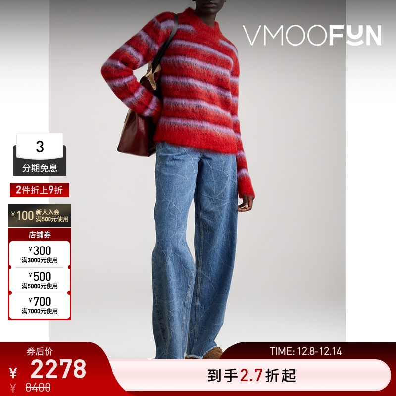 【折扣】MARNI女士拉绒条纹马海毛混纺毛衣