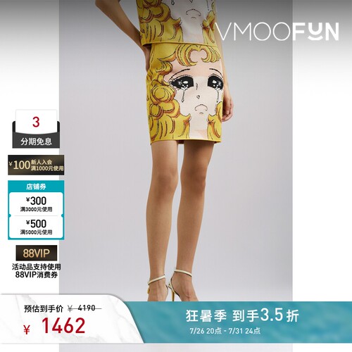 Pushbutton 早春女提花针织迷你半身裙