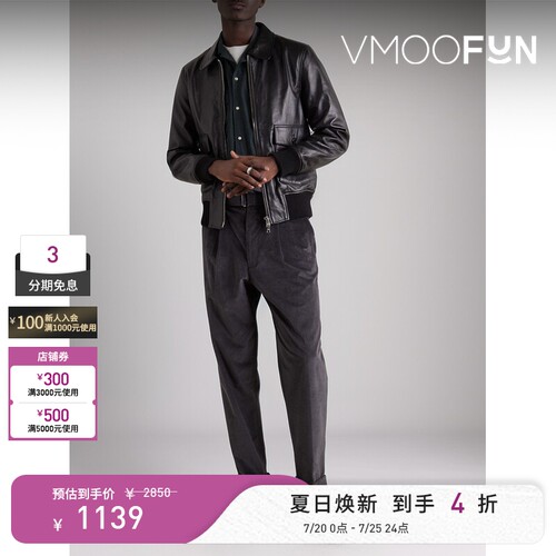 Officine Generale春男古巴领莱赛尔棉质混纺衬衫