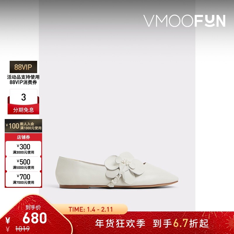 ALDO玛丽珍鞋2025新款时尚百搭浅口单鞋休闲鞋女士ASKS25C09,女鞋,玛丽珍鞋,淘宝优惠券,粉丝福利购,淘宝优惠卷