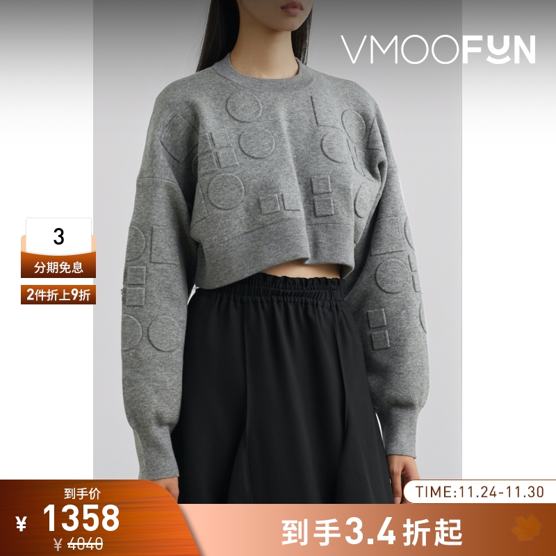 【折扣】Enfold 女压花混纺针织短款卫衣