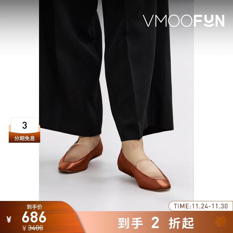 【折扣再降】Pedro Garcia 女缎面平底鞋单鞋穆勒鞋