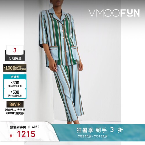 Sleeper 春夏女羽毛边饰条纹绉纱睡衣套装
