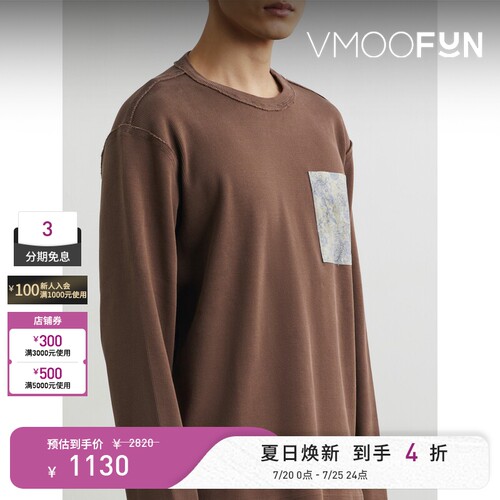 HOPE 秋冬男印花仿旧棉质混纺针织长袖T恤打底衫