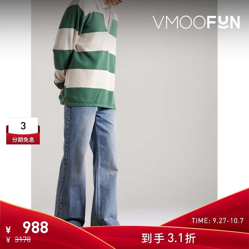 【折扣】Rag＆Bone 男女同款薄荷绿条纹长袖 Polo 衫