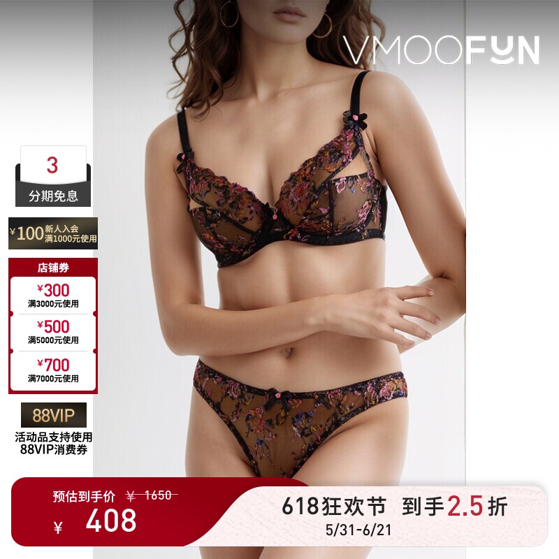 【618狂欢】Agent Provocateur 春夏女刺绣绢网带钢圈软杯文胸