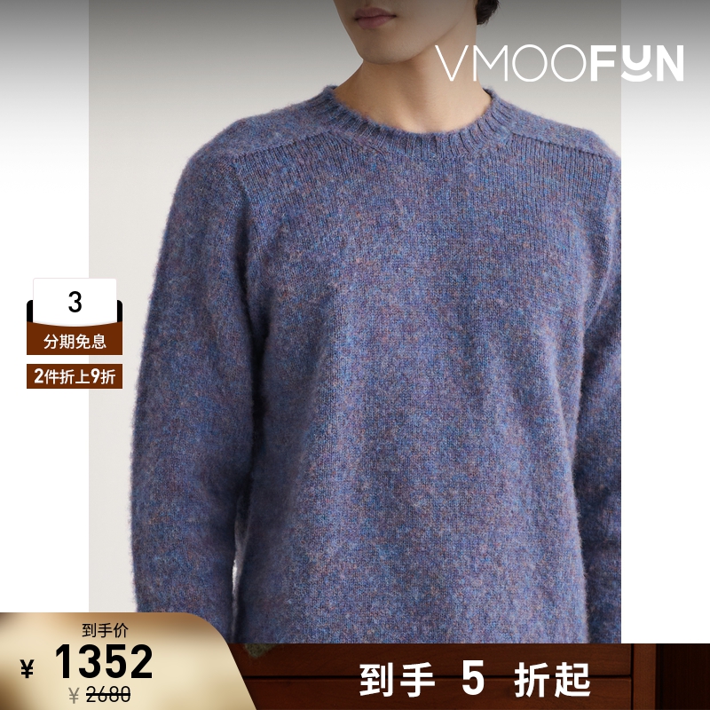 【折扣】Howlin' 秋冬男混色绵羊毛打底衫毛衣