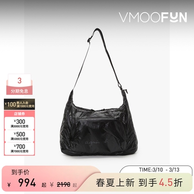 【礼物】agnès b.男女通用轻量尼龙斜背包