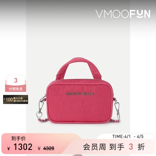 MARINE SERRE 女皮革边饰手提婚包 礼物