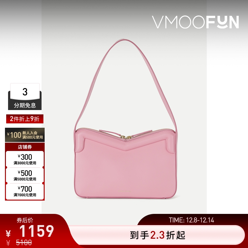 【折扣再降】Mansur Gavriel女芭比粉多巴胺皮革单肩包腋下包