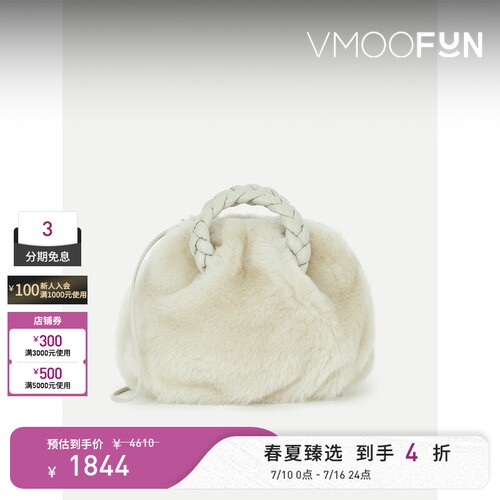 【礼物】HEREU女士皮革边饰羊毛皮单肩包