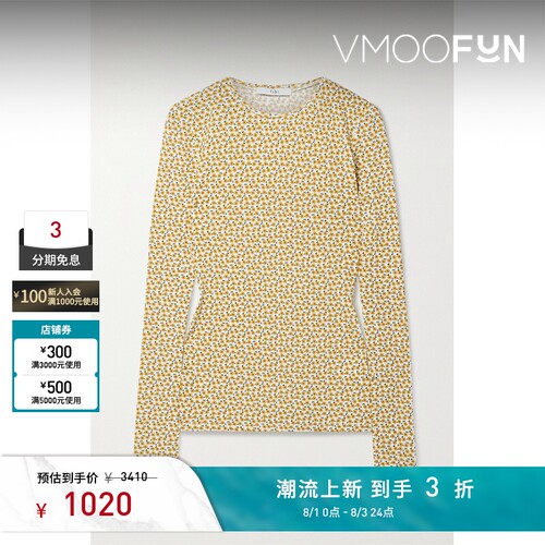 TIBI 春夏女士花卉印花弹力平纹布黄色上衣