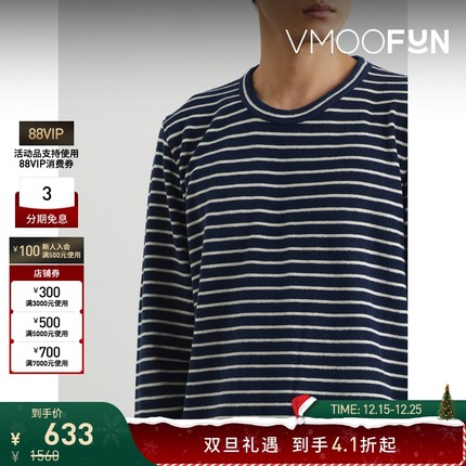 【折扣】YMC 男士条纹棉质毛巾布长袖 T 恤