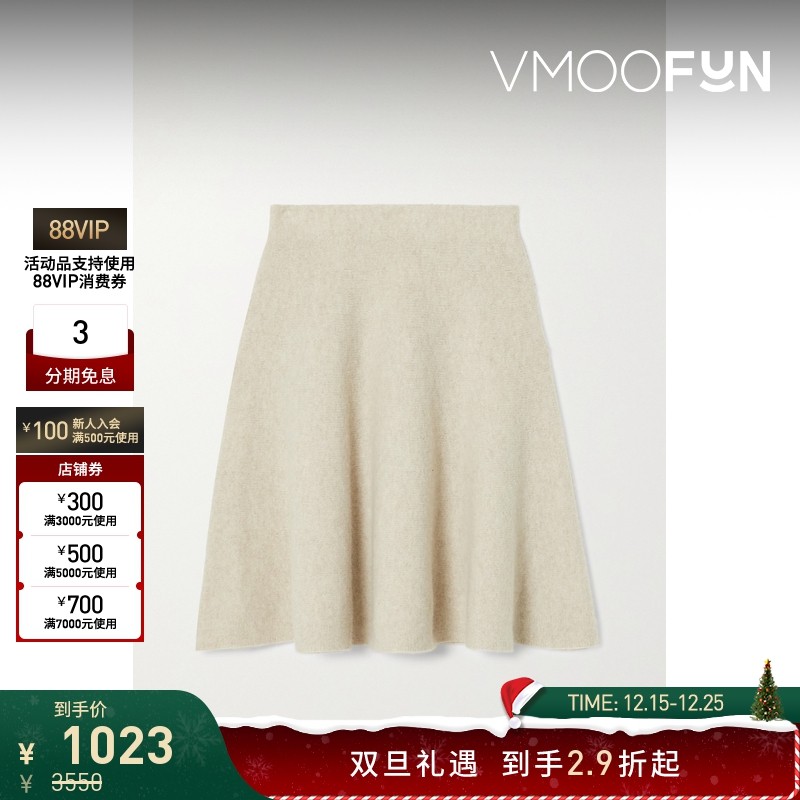 【折扣】Vince 女士褶裥羊毛羊绒混纺迷你半身裙