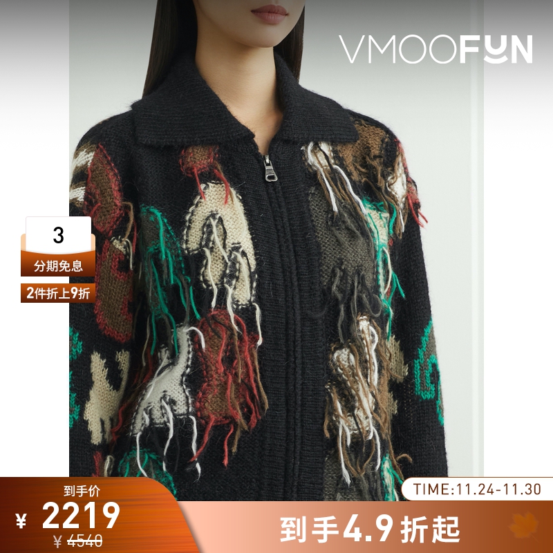 【折扣】Andersson Bell 秋冬女流苏嵌花马海毛开襟衫针织衫毛衣