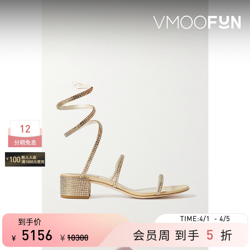 Rene Caovilla春夏女水晶缀饰缎面凉鞋