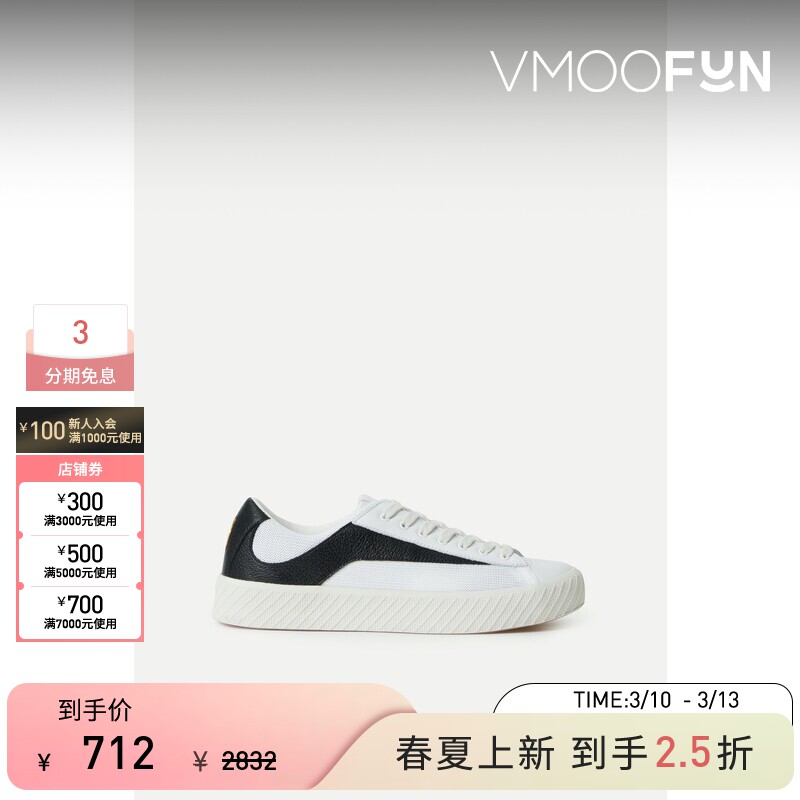 BY FAR女士百搭纹理皮革网眼板鞋运动鞋