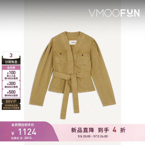 【早秋新品】ba&sh 女士牛仔系带上衣（水洗产品）bash