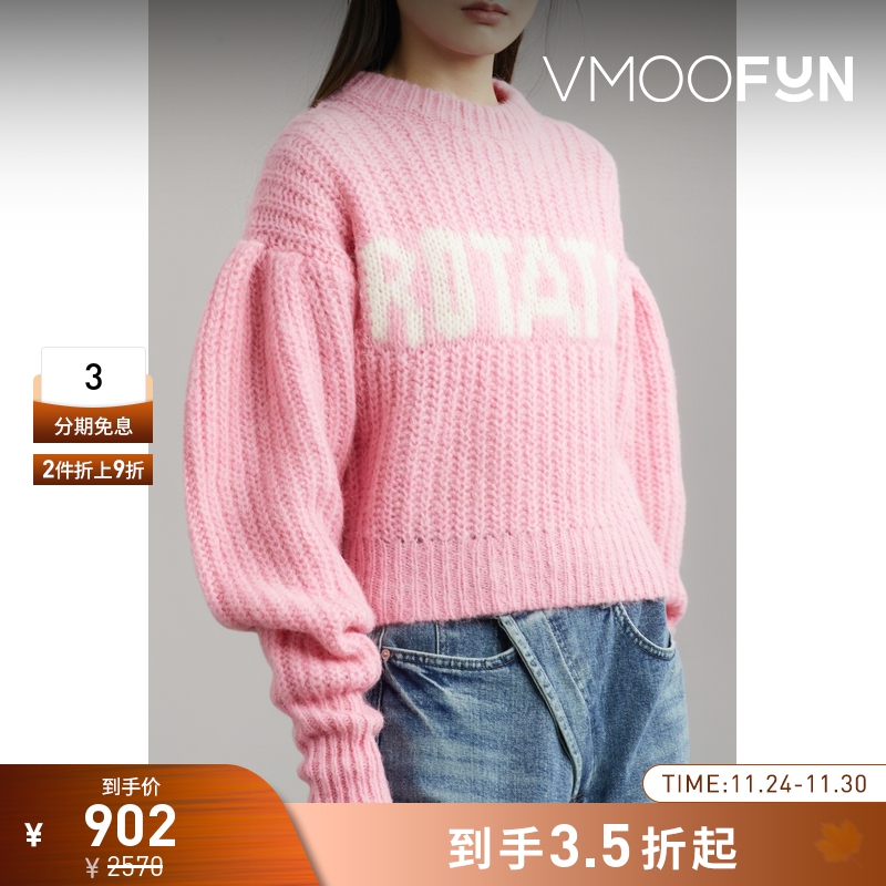 【折扣】Rotate 女提花混纺别致廓形慵懒毛衣上衣