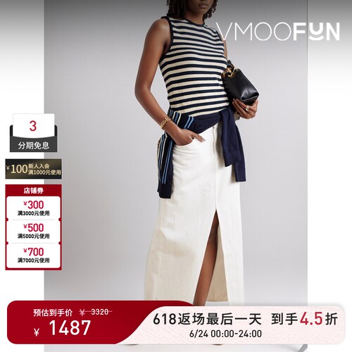 【618返场】FRAME 夏季女条纹棉质混纺坦克背心