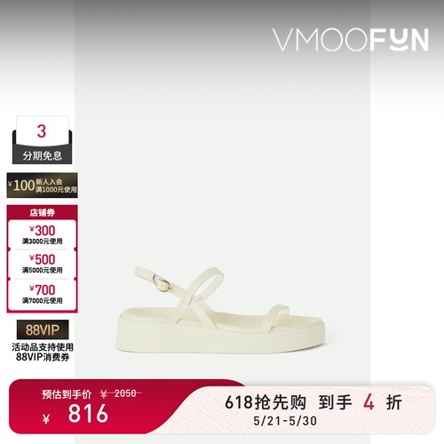 【618狂欢】Ancient Greek Sandals 夏季女海岛度假皮革凉鞋