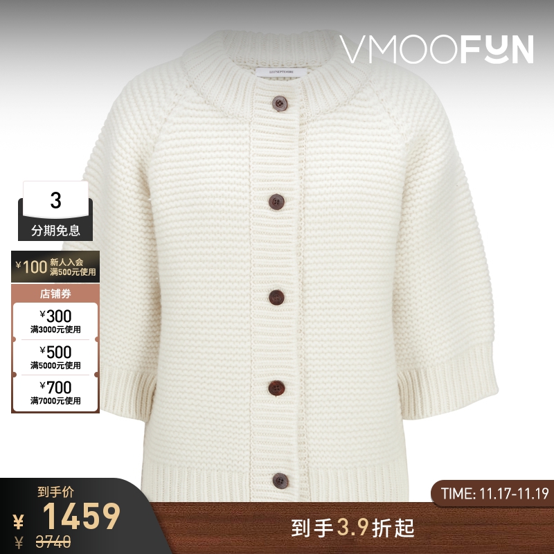 【折扣】LE 17 SEPTEMBRE 秋季女针织羊毛开襟衫