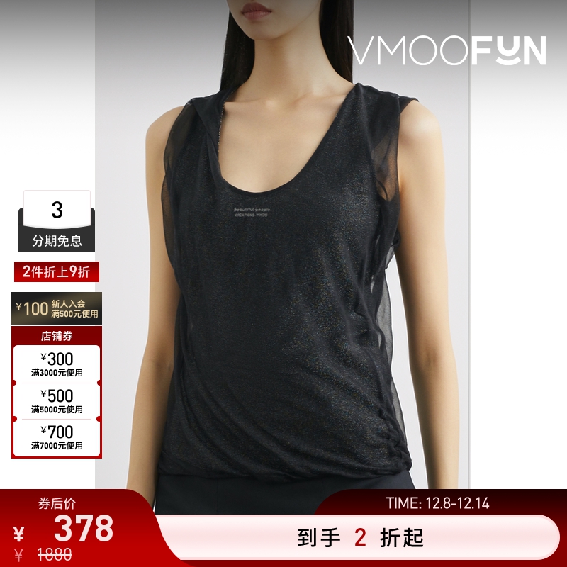 【折扣再降】Beautiful People 女黑色分层式网布针织坦克背心