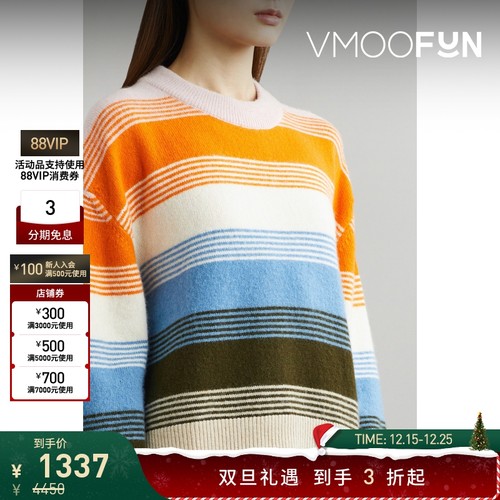 【折扣】Pringle of Scotland女士圆领撞色款条纹嵌花羊毛毛衣