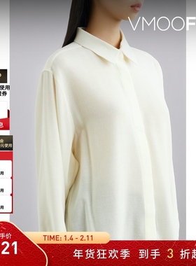 【折扣】LE 17 SEPTEMBRE 早春女内搭绵羊毛混纺衬衫