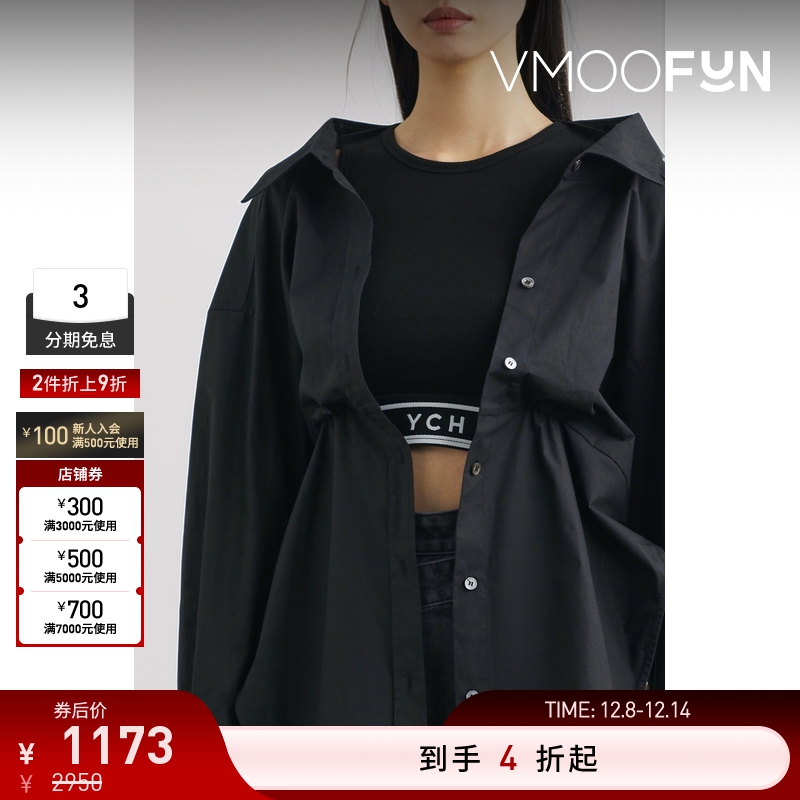 【折扣】YCH 夏季女分层式棉质府绸拼接棉质混纺衬衫