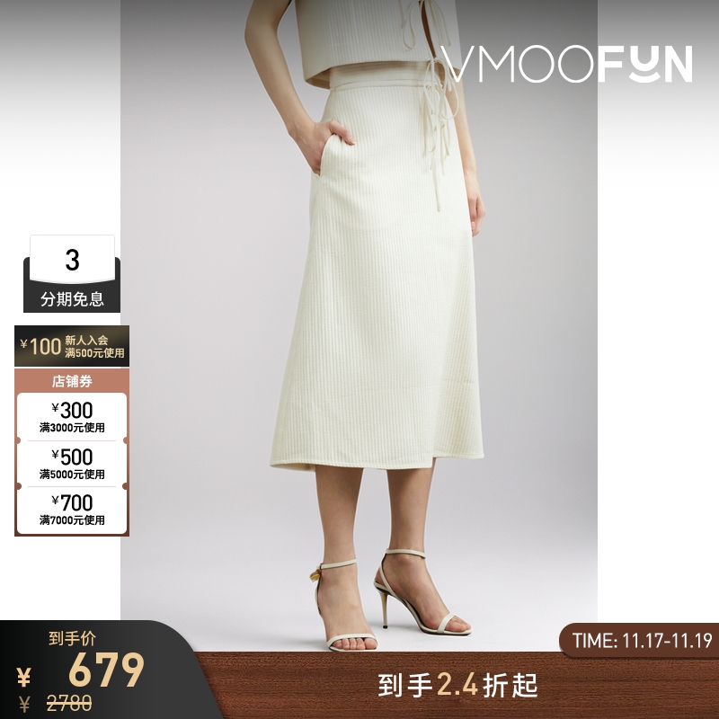 【折扣】LE 17 SEPTEMBRE 女系带细节棉质中长半身裙