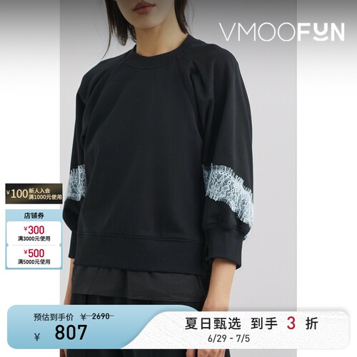 【反季特惠】3.1 Phillip Lim 秋冬女蕾丝边饰拼接卫衣