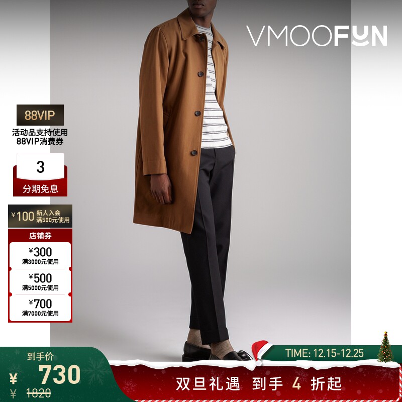 【折扣】Officine Générale男士条纹棉麻混纺长袖T恤